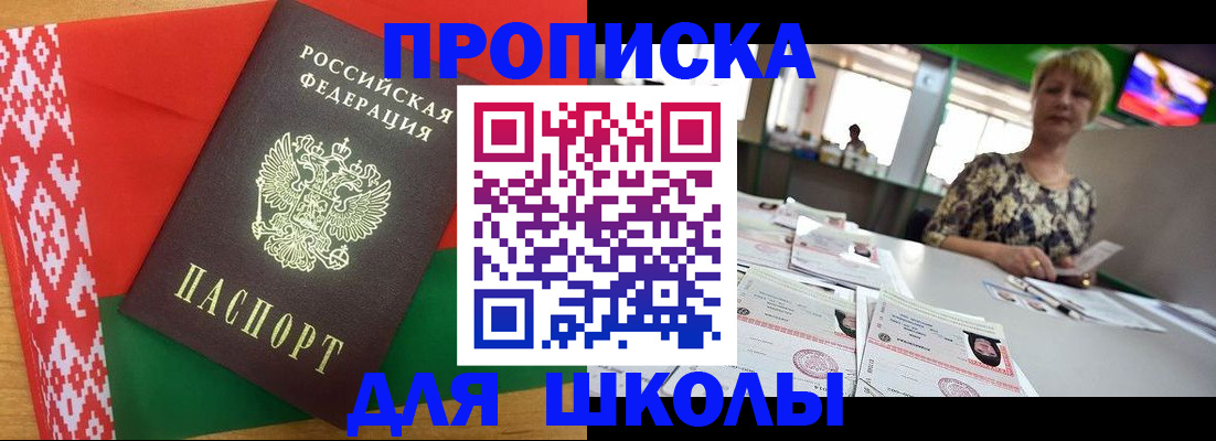 временная регистрация законно в Гагарине
